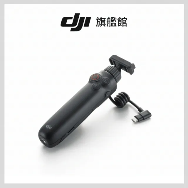 【DJI】OSMO ACTION雙向續航手柄(聯強國際貨)