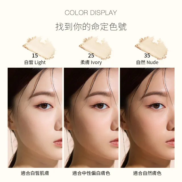 【Solone】水感潤透底妝組SPF50★★★★(水感潤透防曬隔離凝乳+雪紗柔霧嫩粉餅)