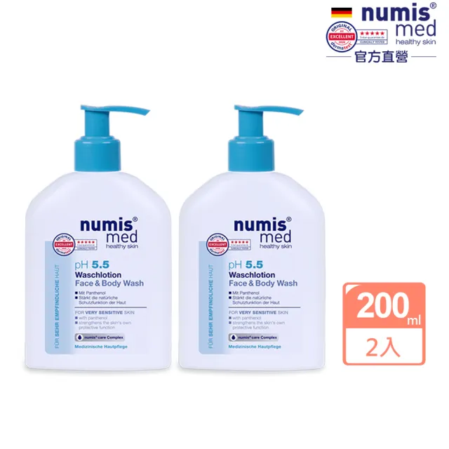 【Numis med 樂美思】買1送1pH5.5敏弱肌洗臉沐浴2合1潔膚露200ml(總代理公司貨)