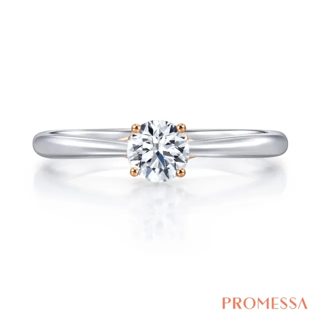 【PROMESSA】GIA 30分 18K金 同心系列 鑽石戒指/求婚戒指(港圍11號)