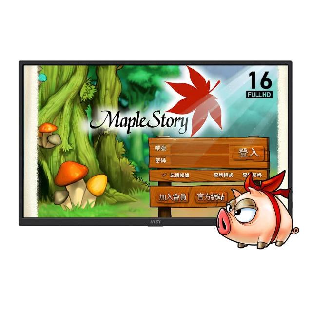 MSI 微星 MP161 15.6吋 IPS 平面顯示器 FHD 1920x1080 解析度 Type-C HDMI 連線 60Hz 更新率 16:9 無觸控便攜螢幕