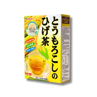 【KANPO-YAMAMOTO 山本漢方】日本原裝 玉米鬚茶x1盒(8gx20包/盒 含有維生素、膳食纖維、全素)