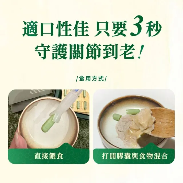 【Jadever】NMN 關節超能精萃30顆/盒(寵物保健/貓保健/狗保健/狗關節/貓關節/超能精萃雙專利配方)