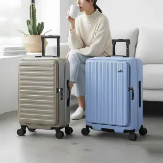 【Arowana 亞諾納】25/24吋上開箱任選行李箱/旅行箱(加碼送16吋旅行袋)