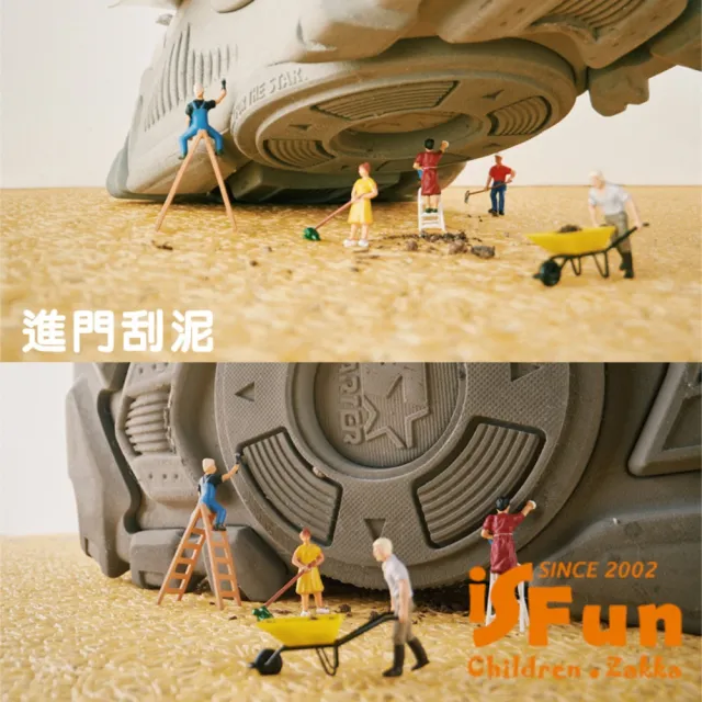 【iSFun】迎接童趣 刮砂除塵玄關門墊地墊50x80cm(長頸鹿)