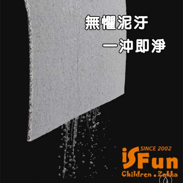 【iSFun】迎接童趣 刮砂除塵玄關門墊地墊50x80cm(長頸鹿)