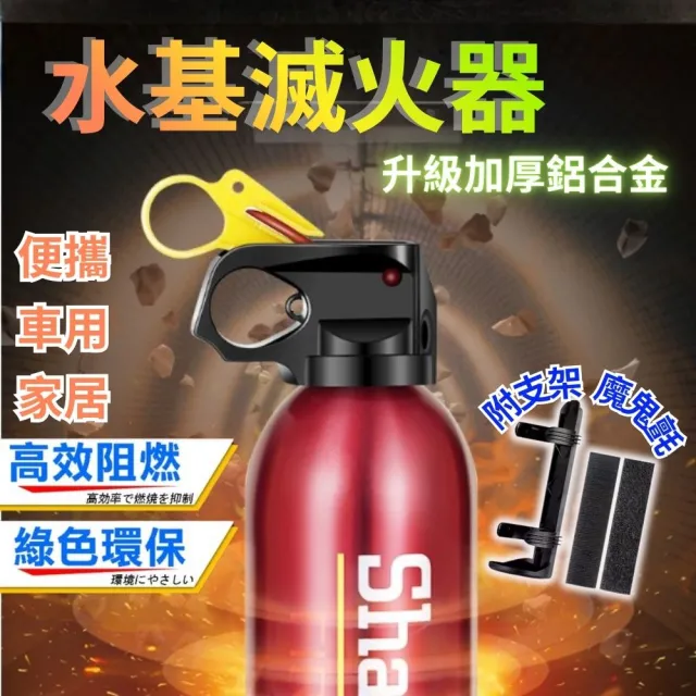 【2026】車用滅火器推薦10款高評價車用滅火器品牌排行 | BALIMAN情報局