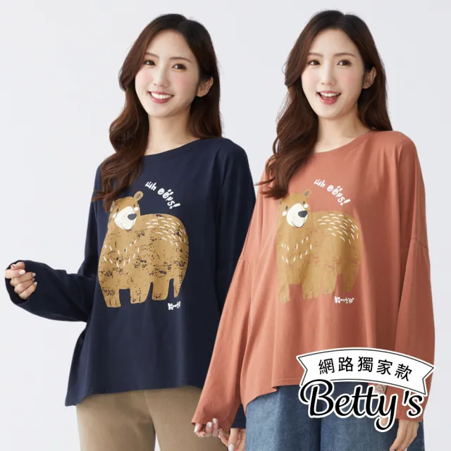 【betty’s 貝蒂思】網路獨賣★可愛棕熊寬版落肩T-shirt(共二色)