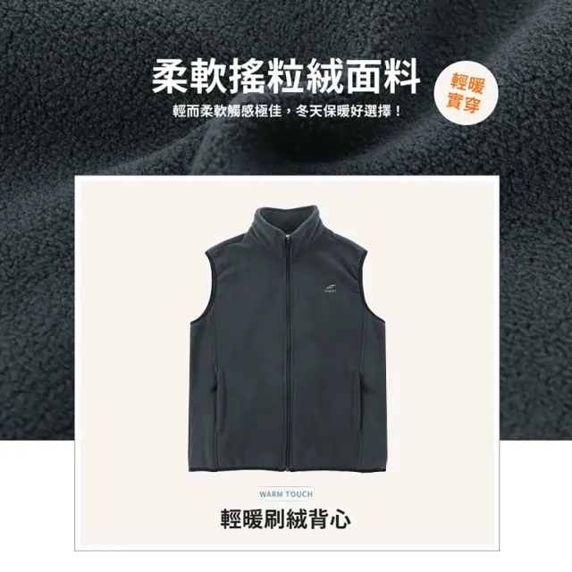 【JU SHOP】男女日系搖粒絨背心 保暖背心 刷毛 珊瑚絨 兩款(背心 背心外套 背心男 背心女 大尺碼背心)