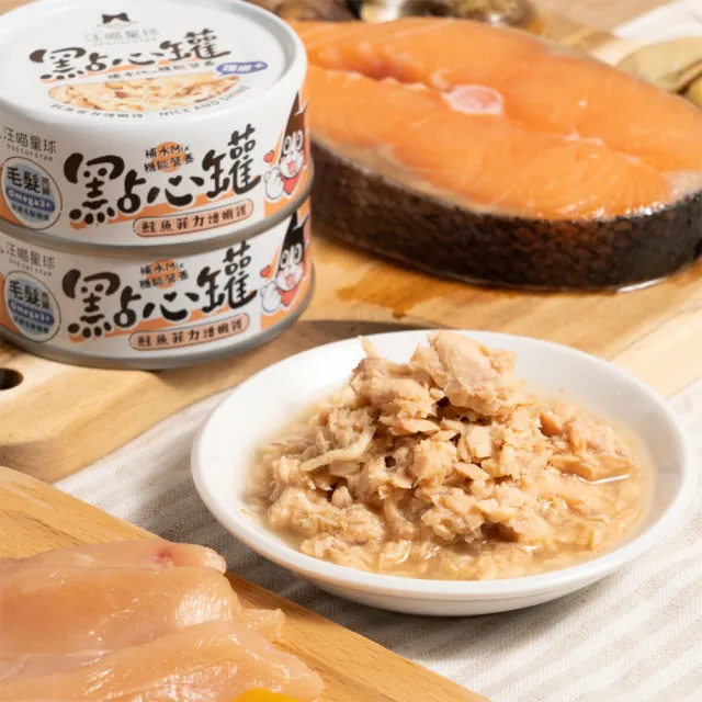 【汪喵星球】無膠點心罐160g*48入(犬貓副食罐/貓罐頭/狗罐頭/補水罐/機能罐/寵物副食)