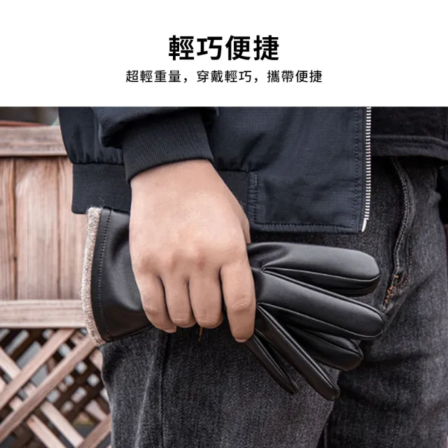 【TLYS-J】俄羅斯男士保暖觸控手套 加絨皮手套 冬季騎行手套 防滑防風手套 加厚滑雪手套 防寒手套