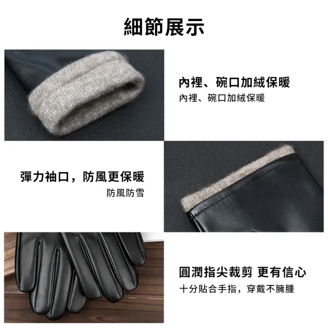 【TLYS-J】俄羅斯男士保暖觸控手套 加絨皮手套 冬季騎行手套 防滑防風手套 加厚滑雪手套 防寒手套