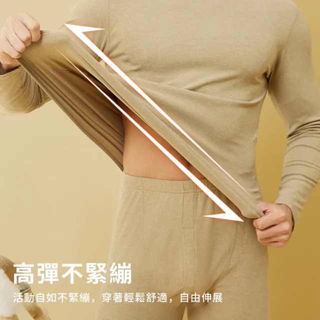 【TLYS-J】秋冬羊絨蠶絲保暖衣套裝 男女款 情侶睡衣 圓領發熱衣 打底衫 秋衣 秋褲 內搭衣 衛生衣