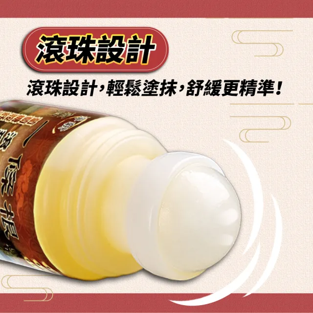 【淨新】一條根滾珠凝露-5入組(50ML/罐 一條根 滾珠 滾珠瓶 滾珠精油 按摩 草本植物 舒緩按摩)