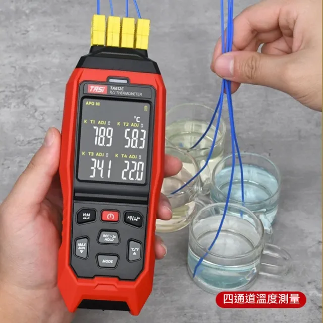 【TASI特安斯】工業級K型熱電偶多通道溫度計(四通道測溫 工業級溫度計 感溫棒 冷媒溫度 測溫儀 鍋爐測溫)