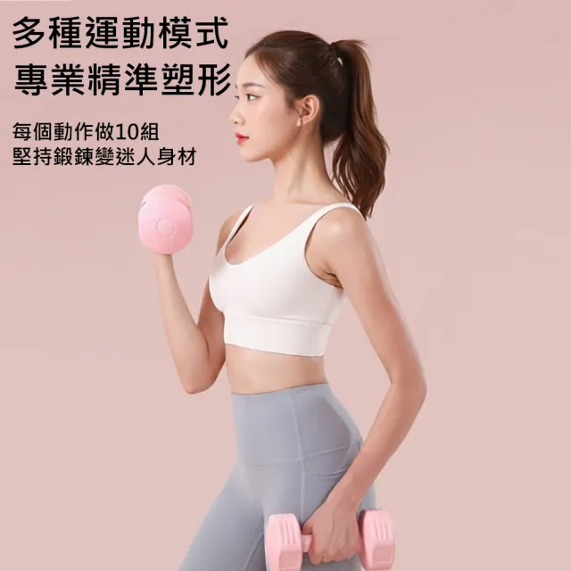 【X-BIKE】2KG-2支入 時尚彩色款啞鈴 環保材質/一體成型 XFE-T484(時尚彩色款啞鈴)