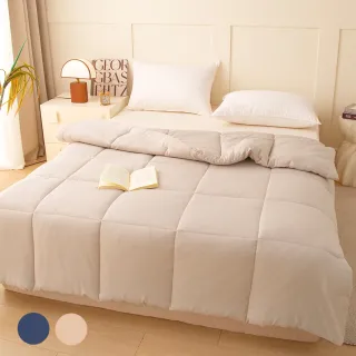【寢室安居】買1送1 3M銀離子抗菌可水洗烘乾四季被-雙人(棉被/冬被)