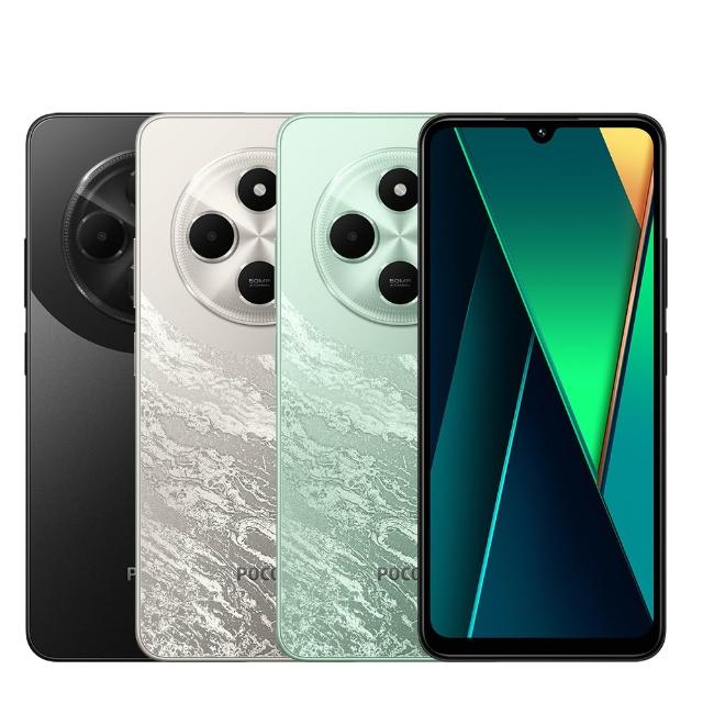 POCO C75 搭載Xiaomi HyperOS系統，提供流暢操作體驗。6.8吋HD+螢幕解析度1640x720，260ppi顯示細膩。八核心Helio G81-Ultra處理器時脈2.0GHz，8GB RAM+256GB ROM支援microSD擴充。5000萬主相機+1300萬前鏡頭，捕捉高品質影像。5160mAh電池續航持久，支援4G LTE全頻段，輕薄機身171.88x77.8x8.22mm僅204g。顏色選擇金色、黑色、綠色，完美入門級大螢幕手機，適合日常使用與娛樂。