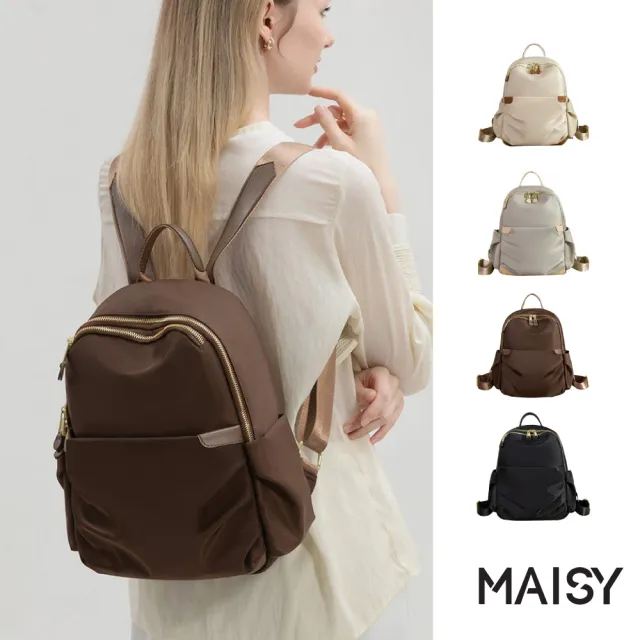 【MAISY】簡約時尚緞面防水牛津布後背包 書包 雙肩包(杏棕/杏灰/咖啡/百搭黑)