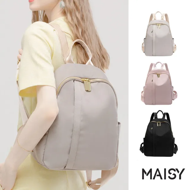 【MAISY】休閒百搭簡約防水牛津布後背包 雙肩包(杏灰/髒粉/經典黑)