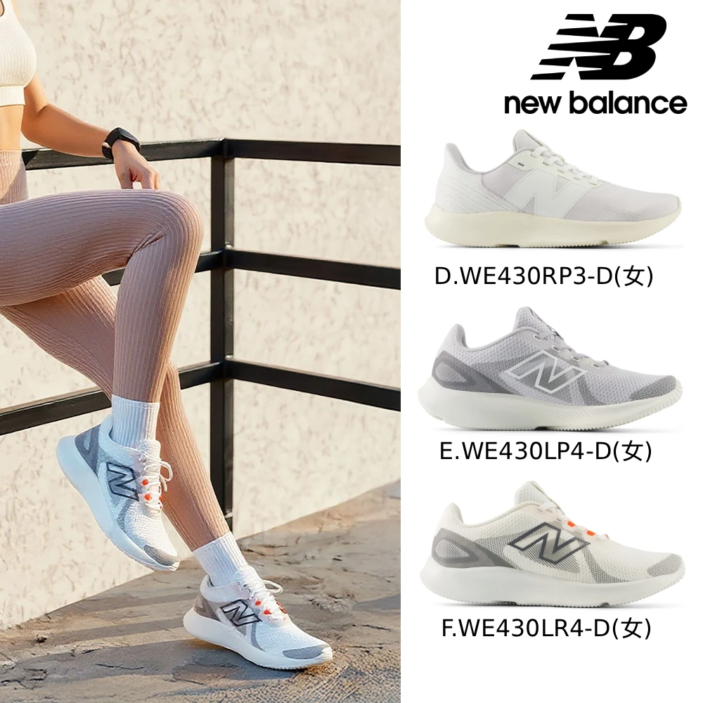 NB運動鞋 NEW BALANCENB 運動鞋,慢跑鞋_女款跑鞋