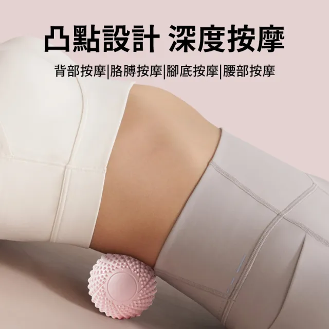 【Friyu】花生按摩球 花生筋膜球 足底按摩球 花生球 健身球 經絡球(仿生3D凸點/肌肉放鬆/全身適用)