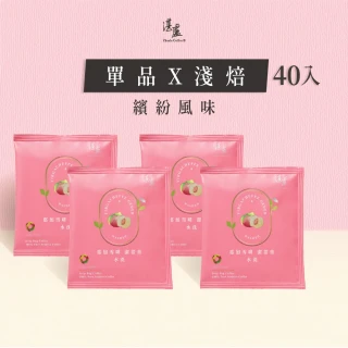 【湛盧咖啡】淺焙．單品耶家雪啡 潔蒂普濾掛咖啡（共40包；11gx10包／盒）