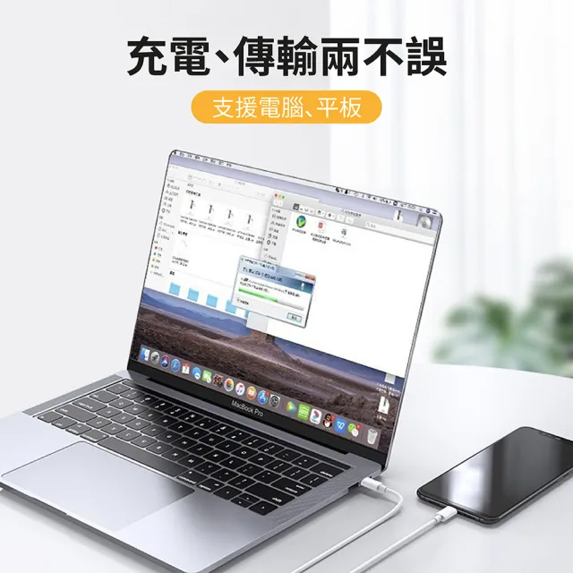【JINPEI 錦沛】2入組 Type-C to Type-C 65W PD快速充電線  1M(白色)