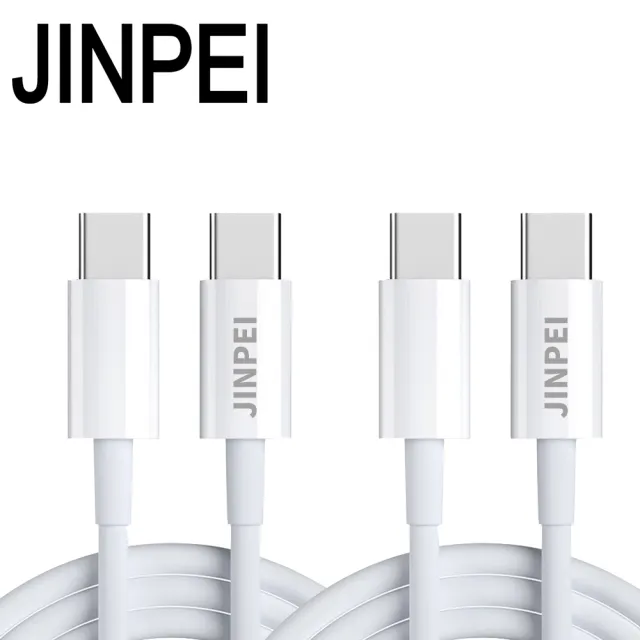 【JINPEI 錦沛】2入組 Type-C to Type-C 65W PD快速充電線  1M(白色)
