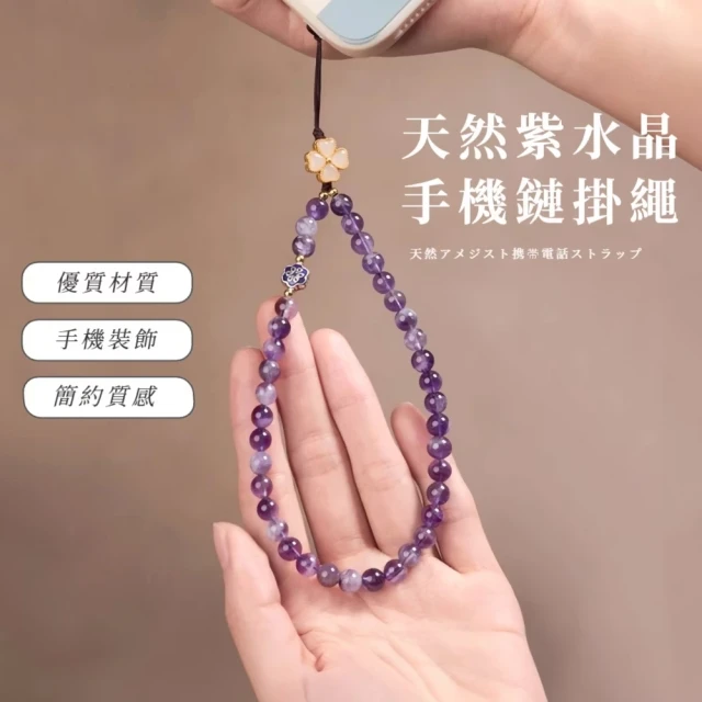 念珠