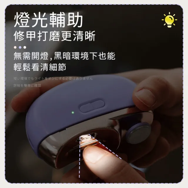 【DREAMCATCHER】多功能電動磨甲器(電動磨甲器 電動指甲剪 電動修甲器 指甲剪 修甲刀 磨甲機)