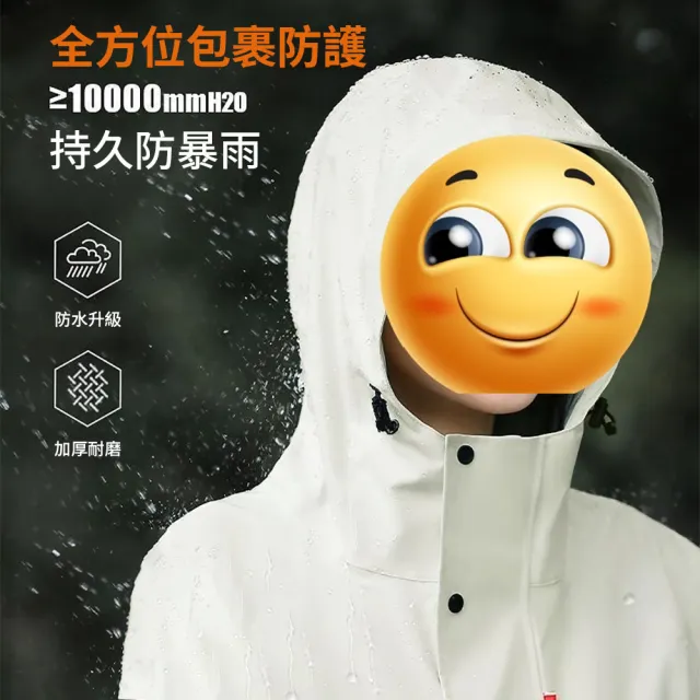 【REIIS】拉鏈按扣雙開雨衣 加長下擺一件式輕量雨衣 徒步騎行機車雨衣 成人連身雨衣 防暴雨前開式風雨衣