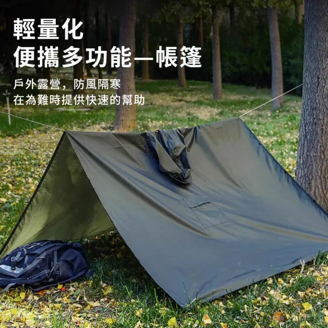 【QLZHS】三合一斗篷式雨衣 連體雨衣 戶外徒步輕便雨衣 速乾通勤雨衣 機車雨衣 自行車雨披 背包雨衣