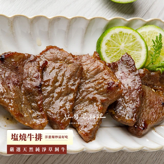 牛肉