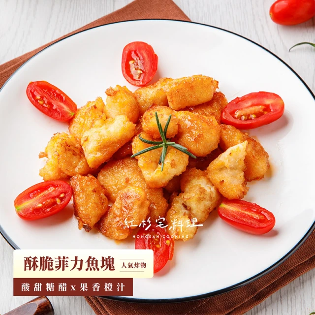 香魚