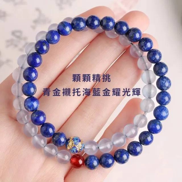 天然青金石雙圈手鍊(水晶手串 首飾 富貴 開運 能量 招財 學生 佛珠 新中式 時尚 女 禮物)