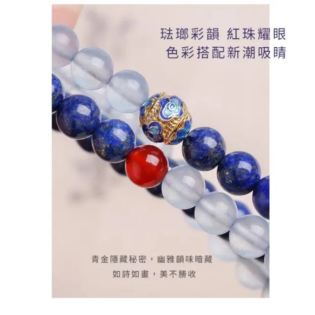 天然青金石雙圈手鍊(水晶手串 首飾 富貴 開運 能量 招財 學生 佛珠 新中式 時尚 女 禮物)