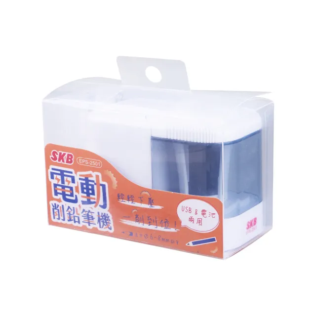 【2026】電動削鉛筆機推薦ptt》10款高評價人氣品牌排行榜 | BALIMAN情報局