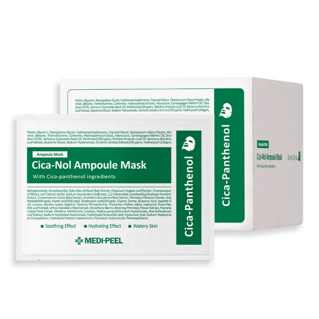 【MEDI-PEEL】美蒂菲玫瑰玻尿酸膠原蛋白面膜/積雪草舒緩精華面膜(50入 美帝非面膜 保濕 補水_平行輸入)