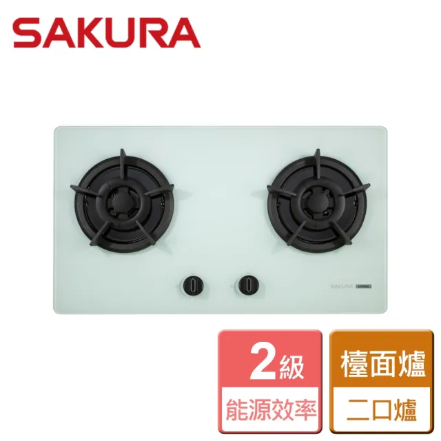 【SAKURA 櫻花】二口小面板易清檯面式瓦斯爐 白色玻璃(G-2522G NG1/LPG  含基本安裝)