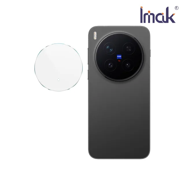 【IMAK】vivo X300 Pro 5G 鏡頭玻璃貼(纖薄版)