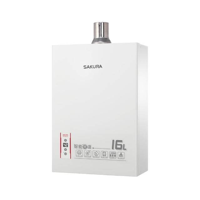 【SAKURA 櫻花】智能恆溫熱水器16L(DH1603 FE式-含基本安裝)