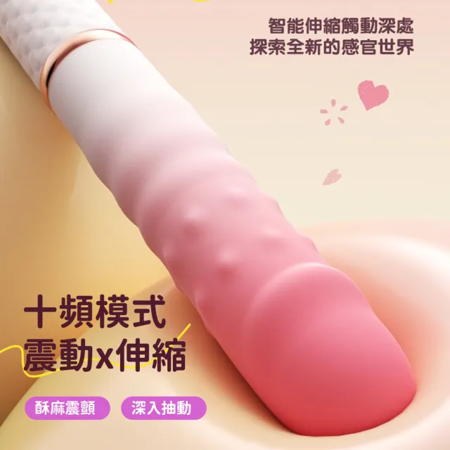 【情趣職人】ROSELEX｜漸變色｜女用迷你智能炮機 漸變色(女用情趣用品 電動按摩棒 情趣用品)