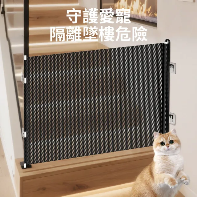 【Petfun】寵物伸縮免打孔安全門欄125x68cm(寵物門欄/免打孔圍欄/狗圍欄/樓梯柵欄/捲簾設計/伸縮圍欄)