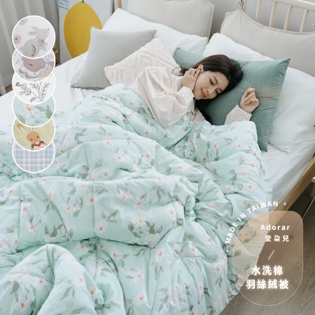 【2026】羽毛被推薦ptt》10款高評價人氣品牌排行榜 | BALIMAN情報局