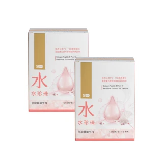 【旭能醫藥生技】春日女神澎潤神器_SHINER水珍珠x2盒(15入/盒)