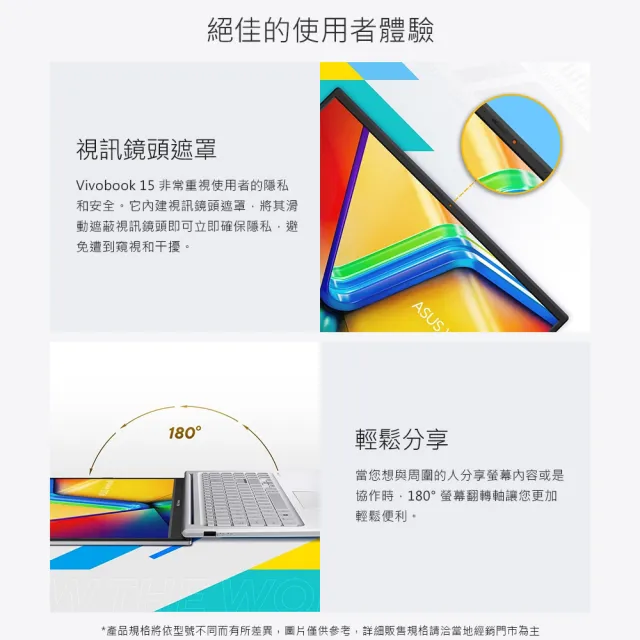 【ASUS 華碩】15.6吋十核心輕薄筆電(VivoBook X1504VA/十核心/16G/512G SSD/W11)