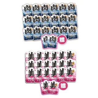 【PAW PAW LAND 肉球世界】南極磷蝦重磅大肉包185g×18入加贈2入(全齡貓主食餐包 主食罐 牛磺酸 膠原蛋白)