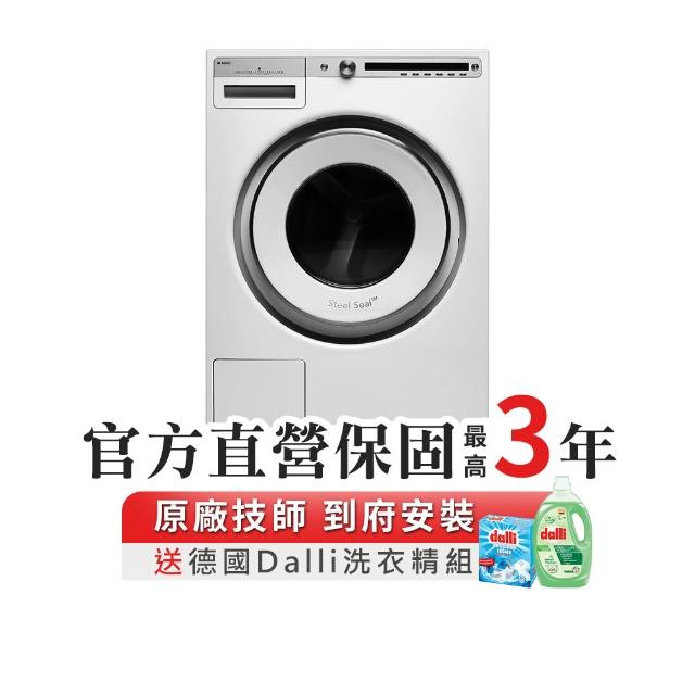 ASKO瑞典賽寧雅士高 W4114