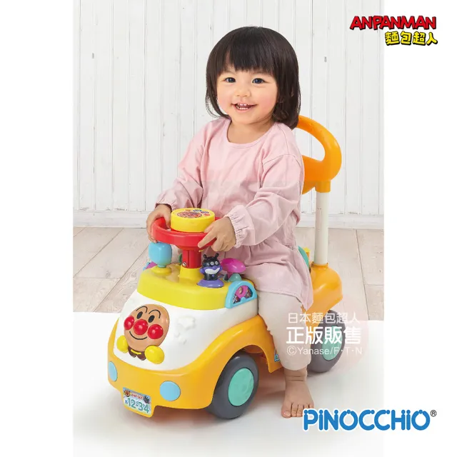 【ANPANMAN 麵包超人】官方商店 麵包超人 三段變身趣味推式防側翻學步車